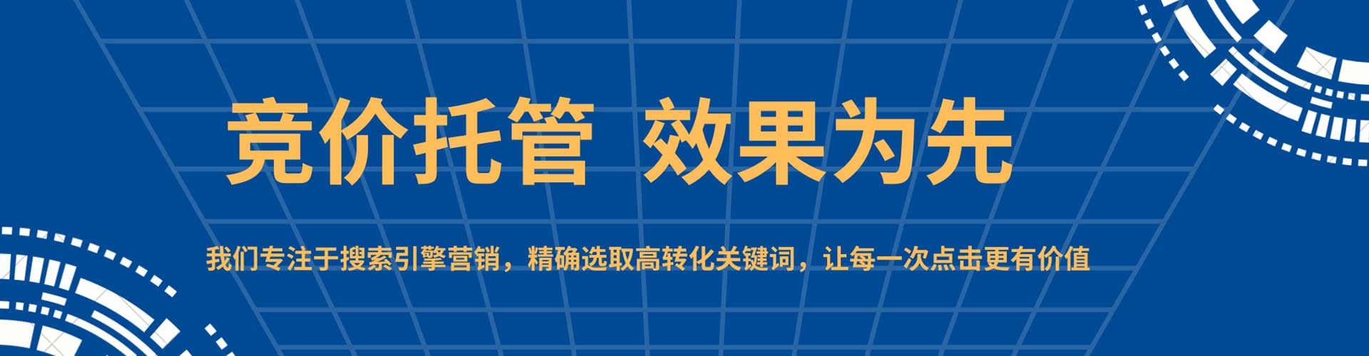 玉田微博信息流