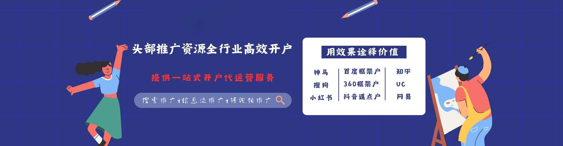 玉田朋友圈信息流