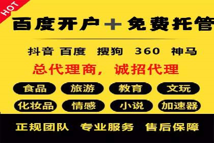 案例解析：SEM服务助力品牌知名度提升