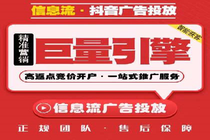 百度推广与社交媒体结合的优化策略案例